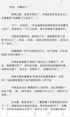 菲律宾国际驾照可以换中国驾照吗 国际驾照有效期几年_菲律宾签证网